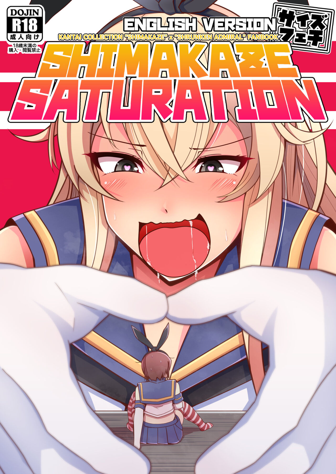 Shimakaze Saturation page 1 full