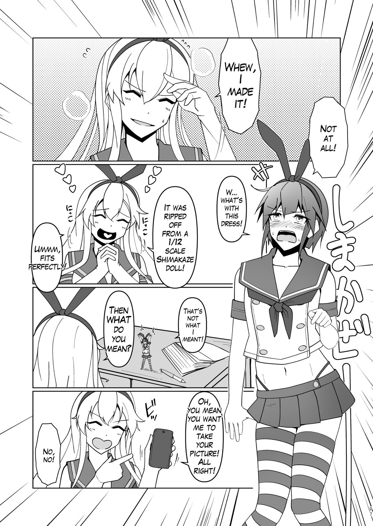 Shimakaze Saturation page 7 full