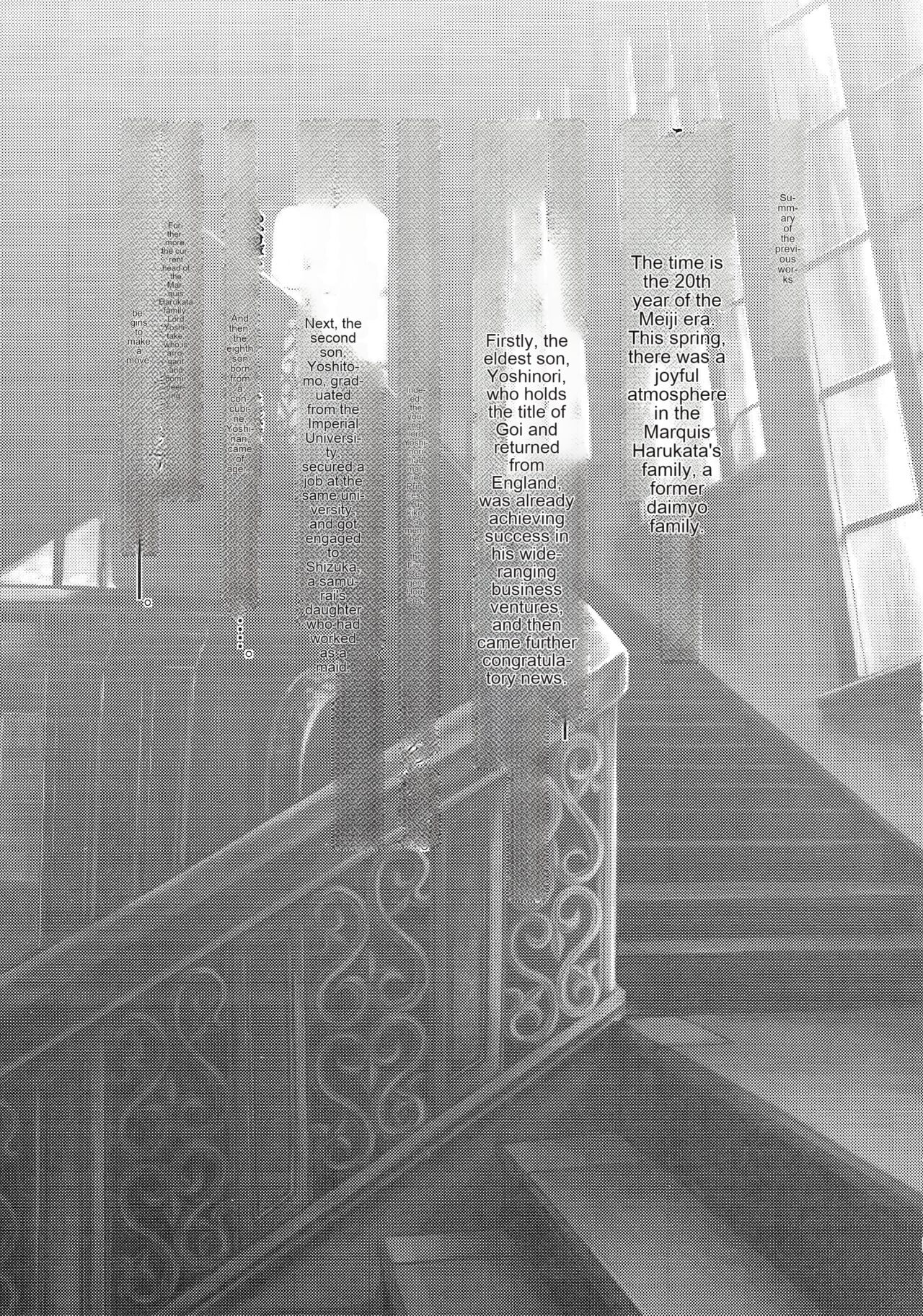 Haruhira Hakushaku-ke no Jijou San page 2 full