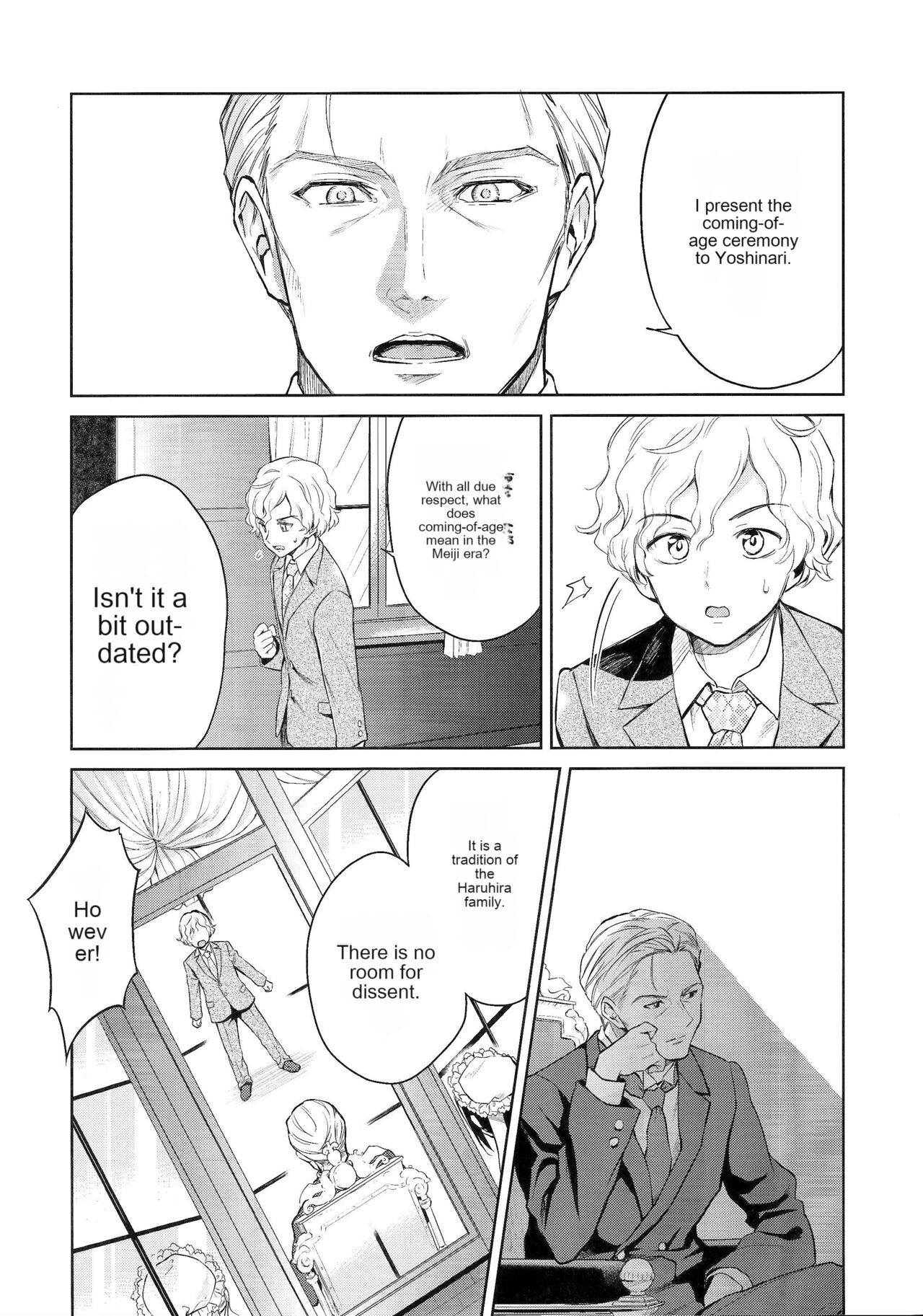 Haruhira Hakushaku-ke no Jijou San page 7 full