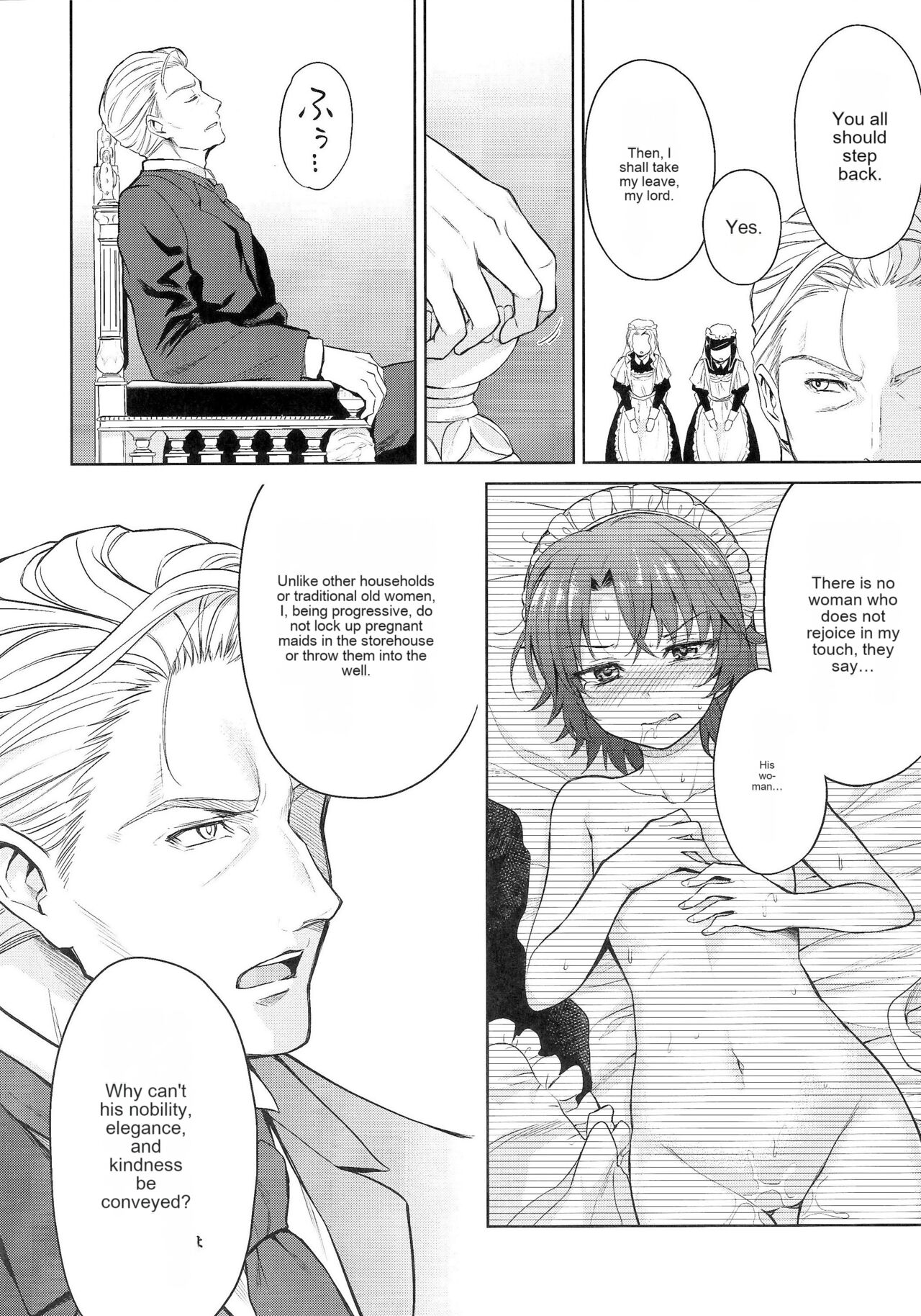 Haruhira Hakushaku-ke no Jijou San page 9 full