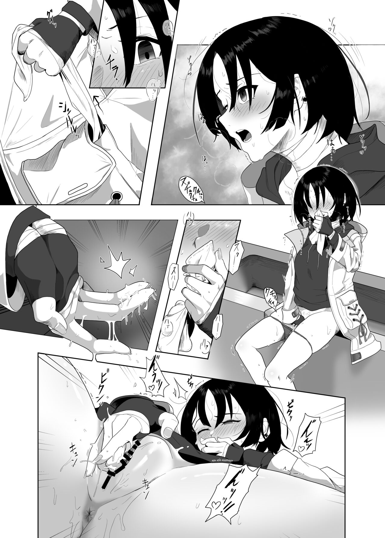 Seiai no Idea page 10 full