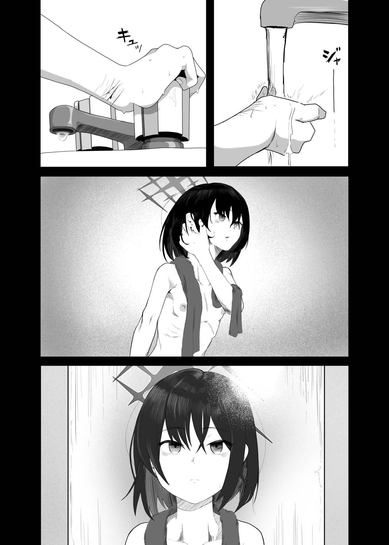 Seiai no Idea page 3 full