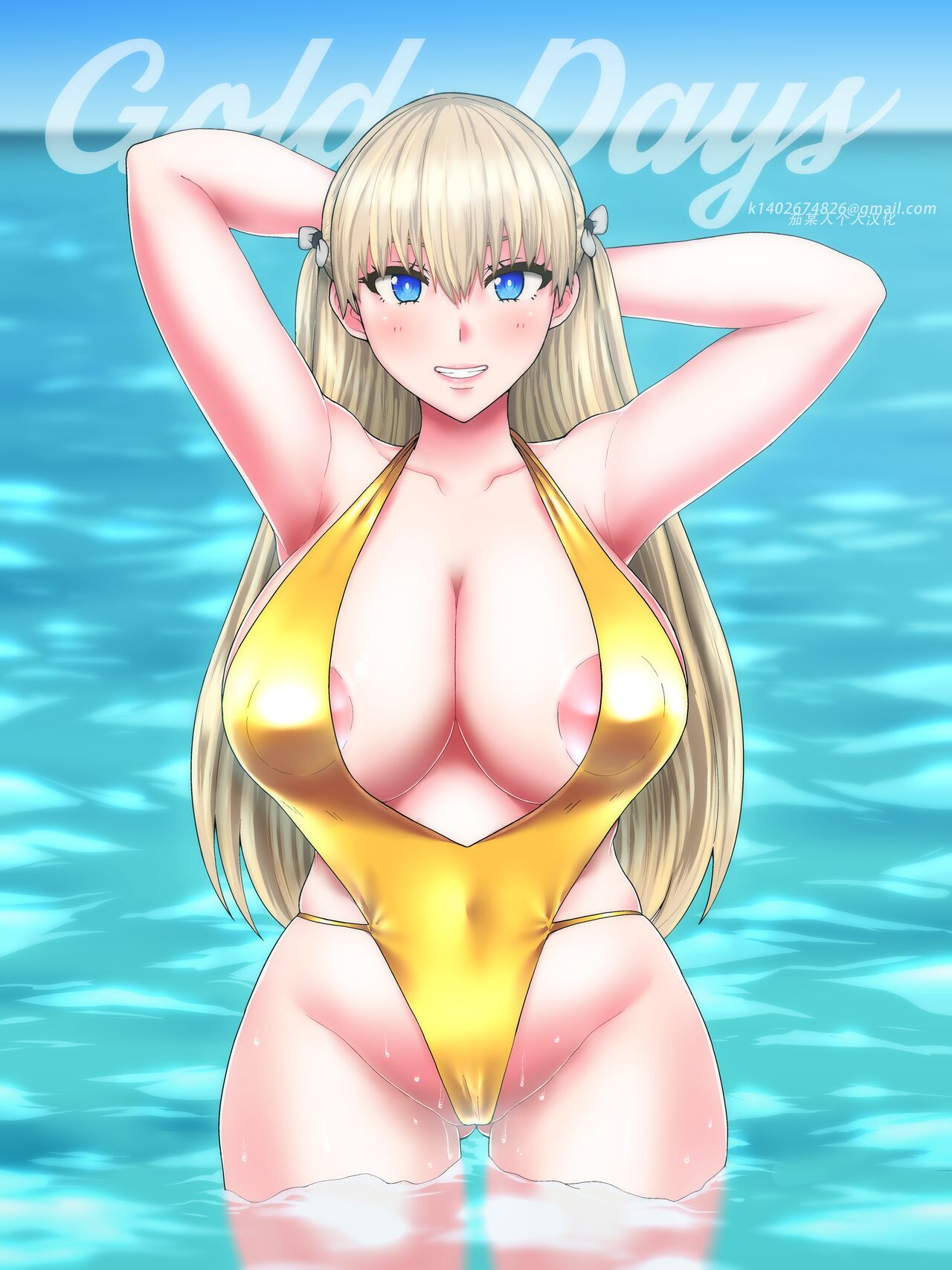 Gold Days page 1 full