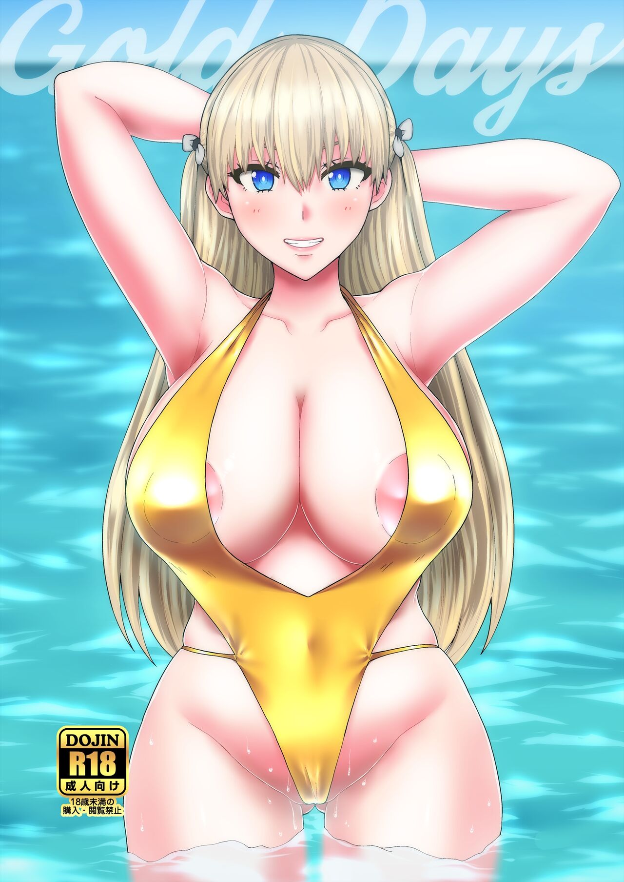 Gold Days page 2 full