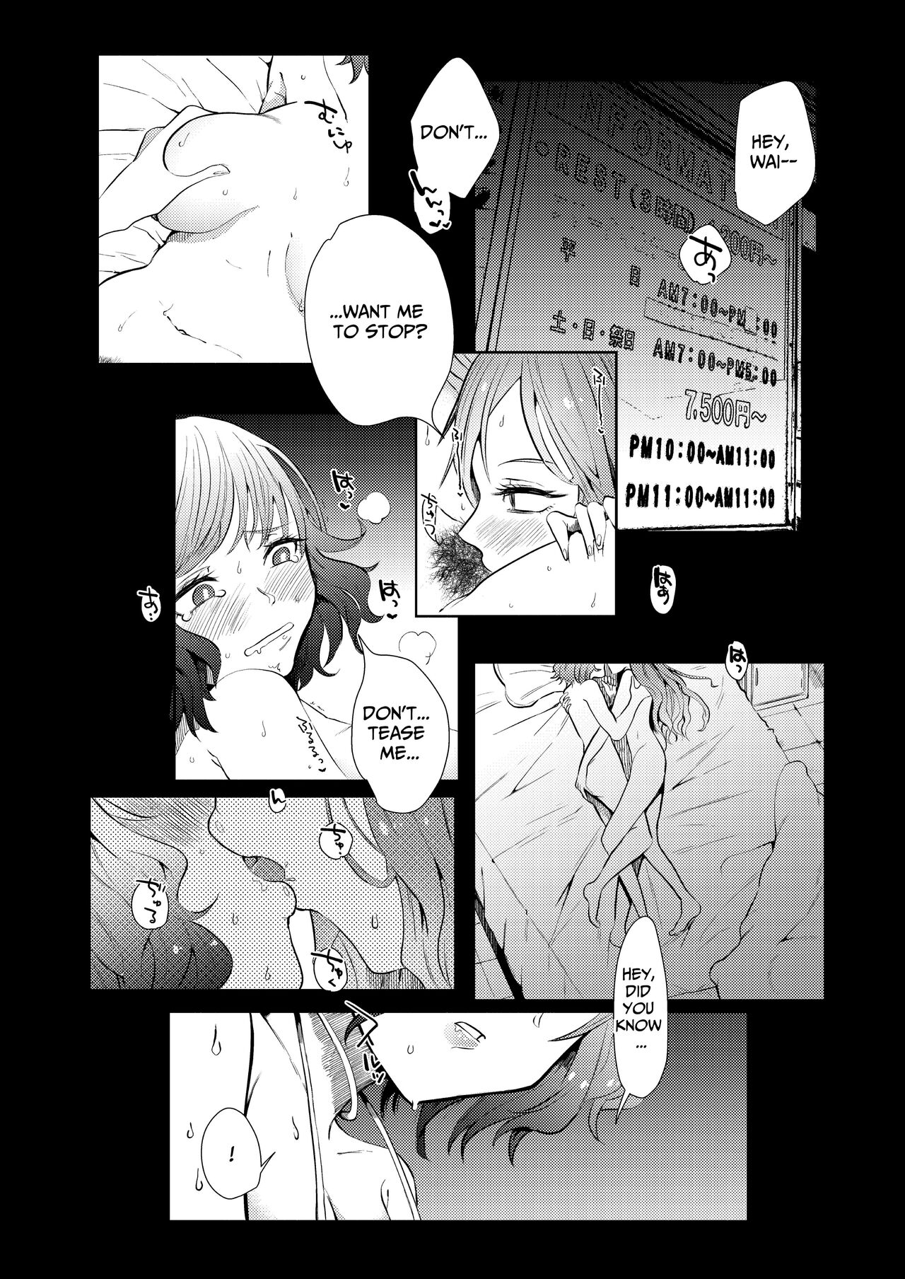 Semete Saigo no Keshiki ni Naritai. | The Last Scenery page 9 full