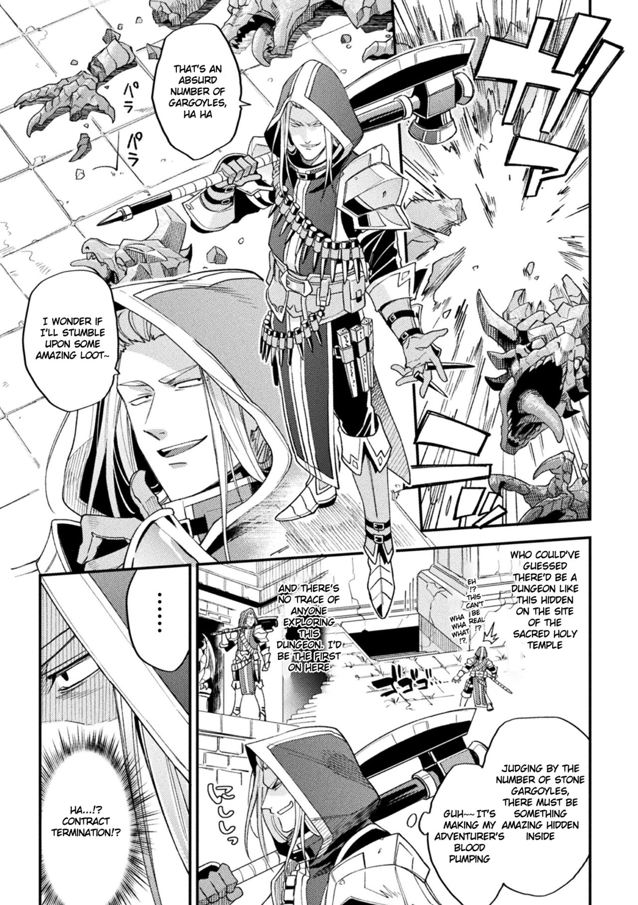Inju no Magai | Evil Armor page 3 full