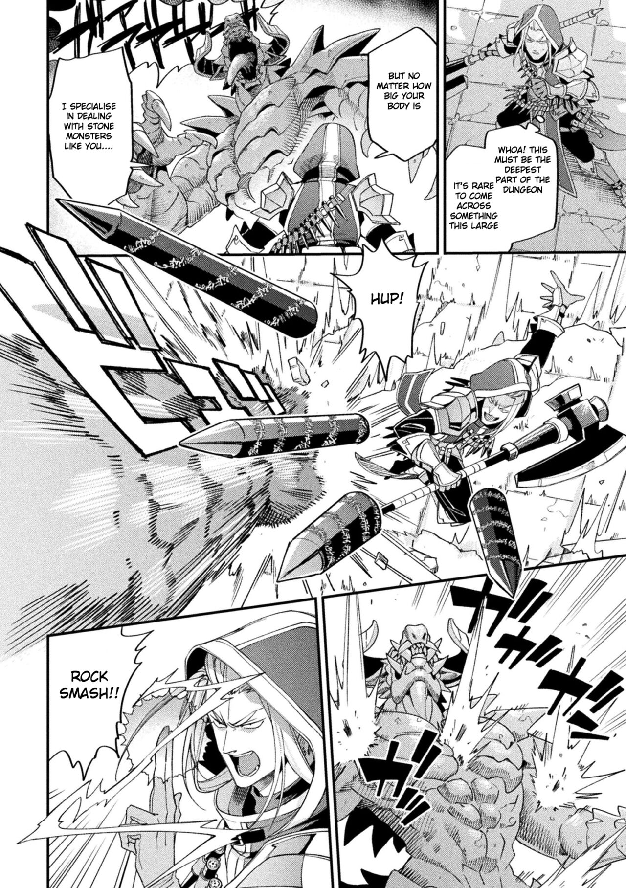 Inju no Magai | Evil Armor page 6 full