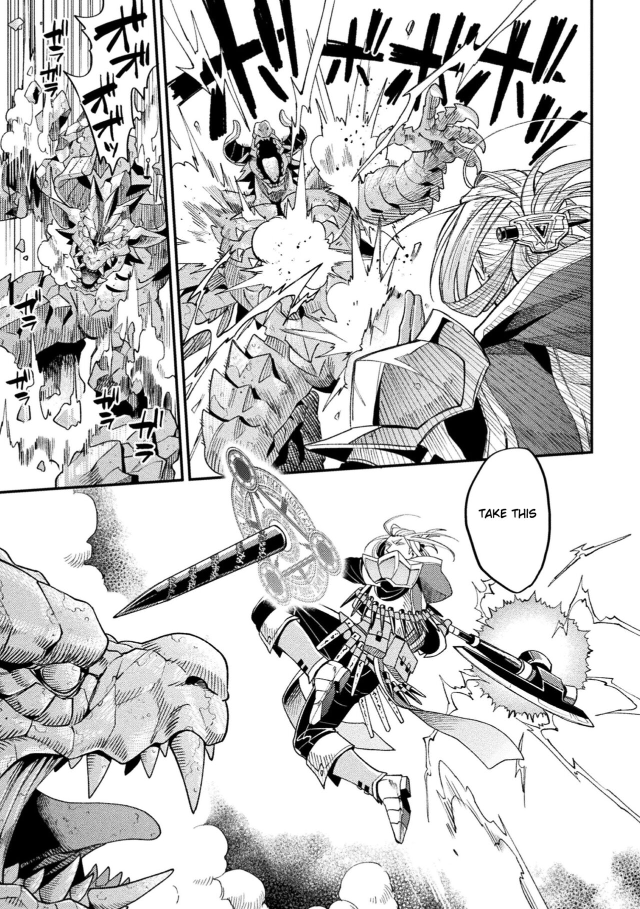 Inju no Magai | Evil Armor page 7 full