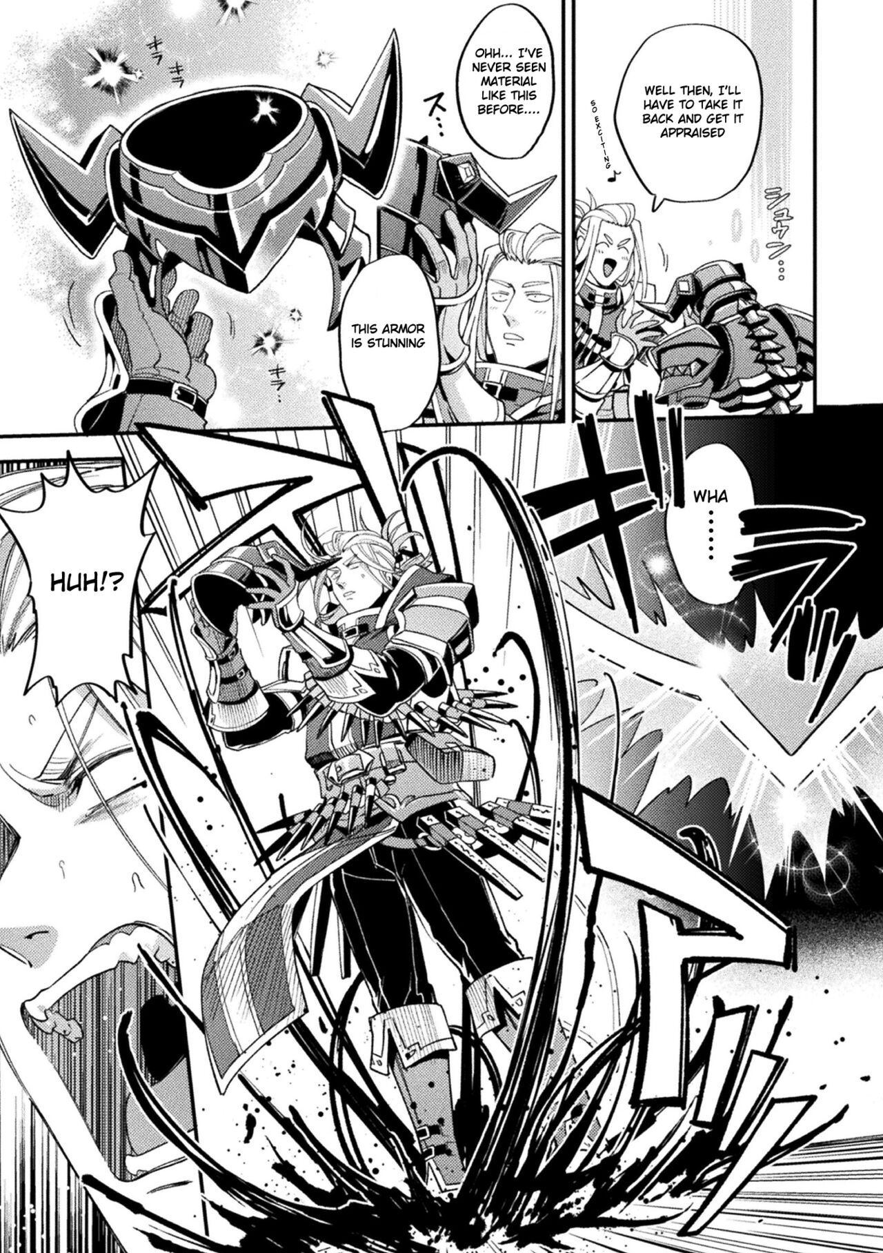 Inju no Magai | Evil Armor page 9 full