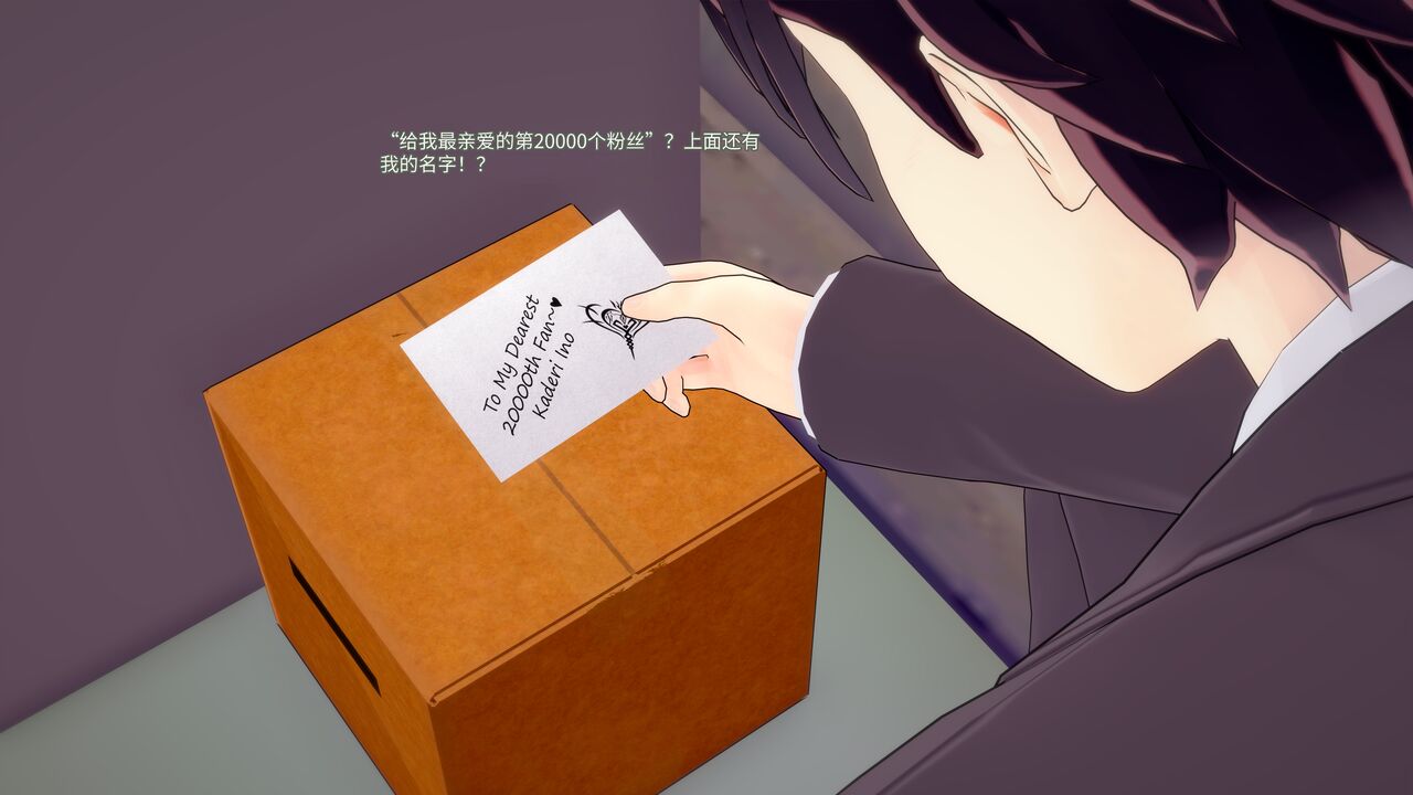 2W粉丝福利 - 融合 2.0（机翻） page 10 full