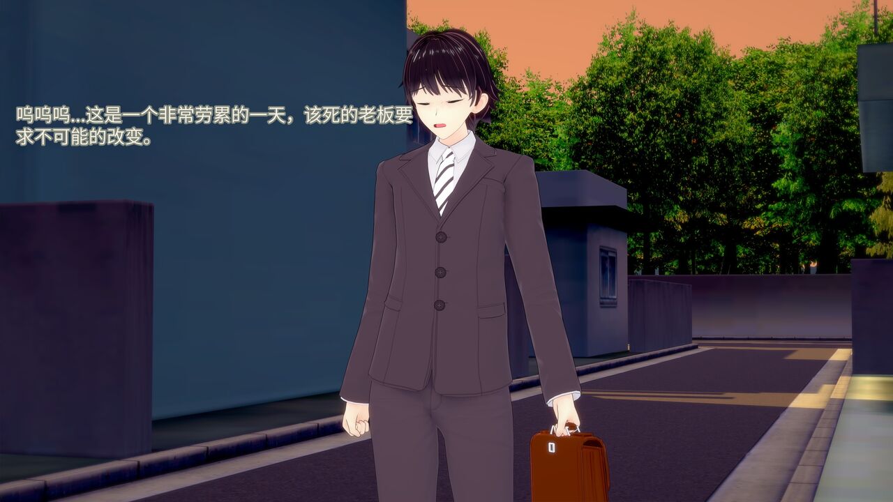 2W粉丝福利 - 融合 2.0（机翻） page 4 full