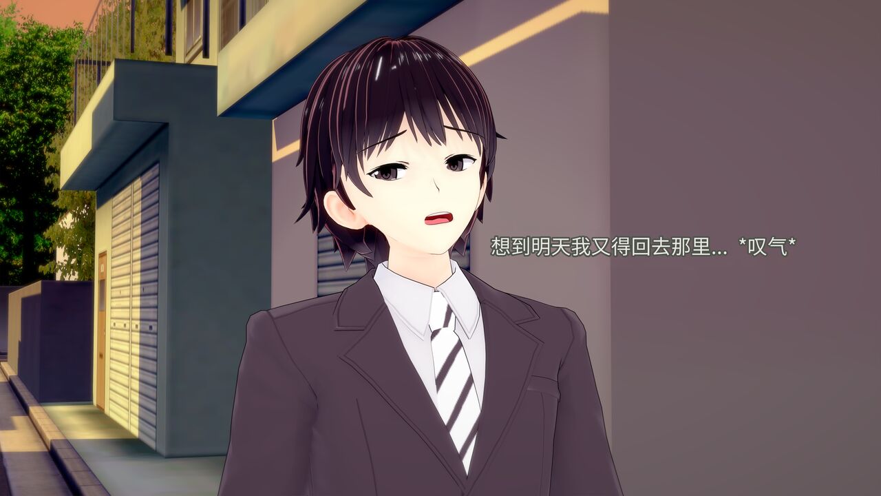 2W粉丝福利 - 融合 2.0（机翻） page 5 full