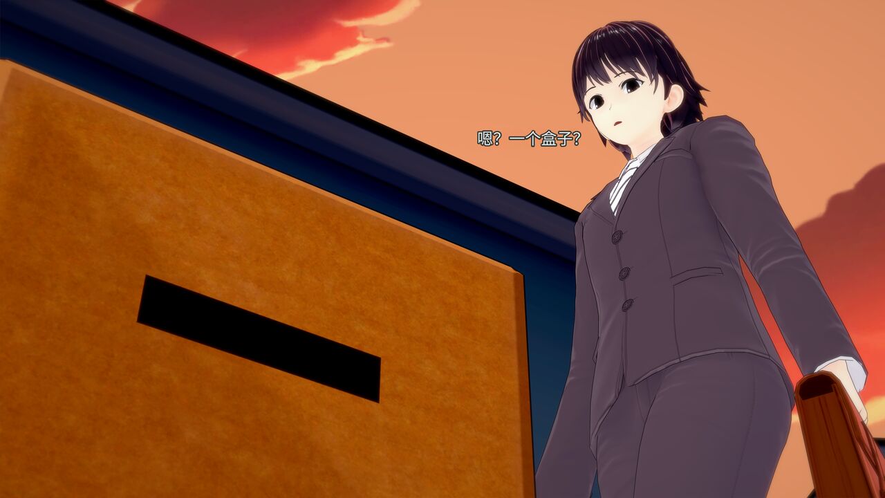 2W粉丝福利 - 融合 2.0（机翻） page 7 full