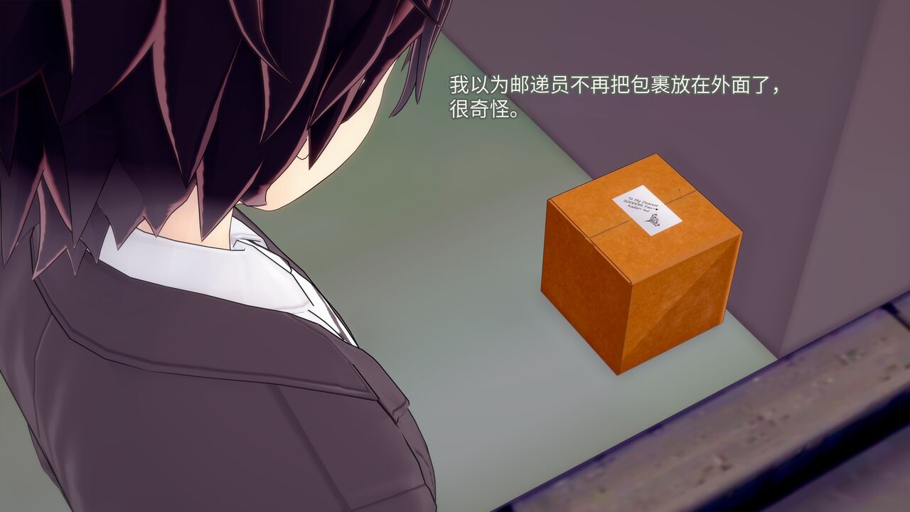 2W粉丝福利 - 融合 2.0（机翻） page 8 full