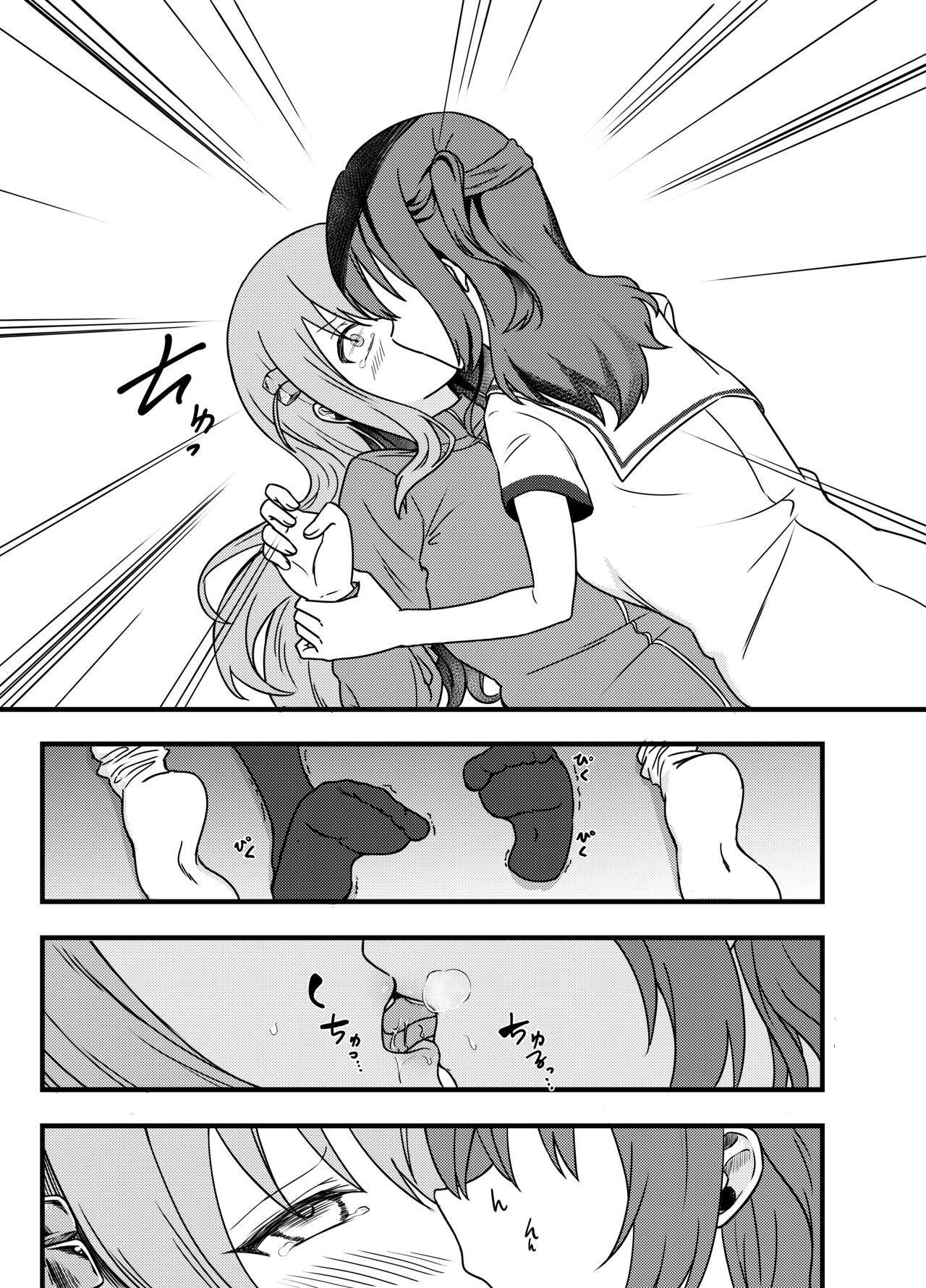 BOCCHI THE FUCK page 9 full