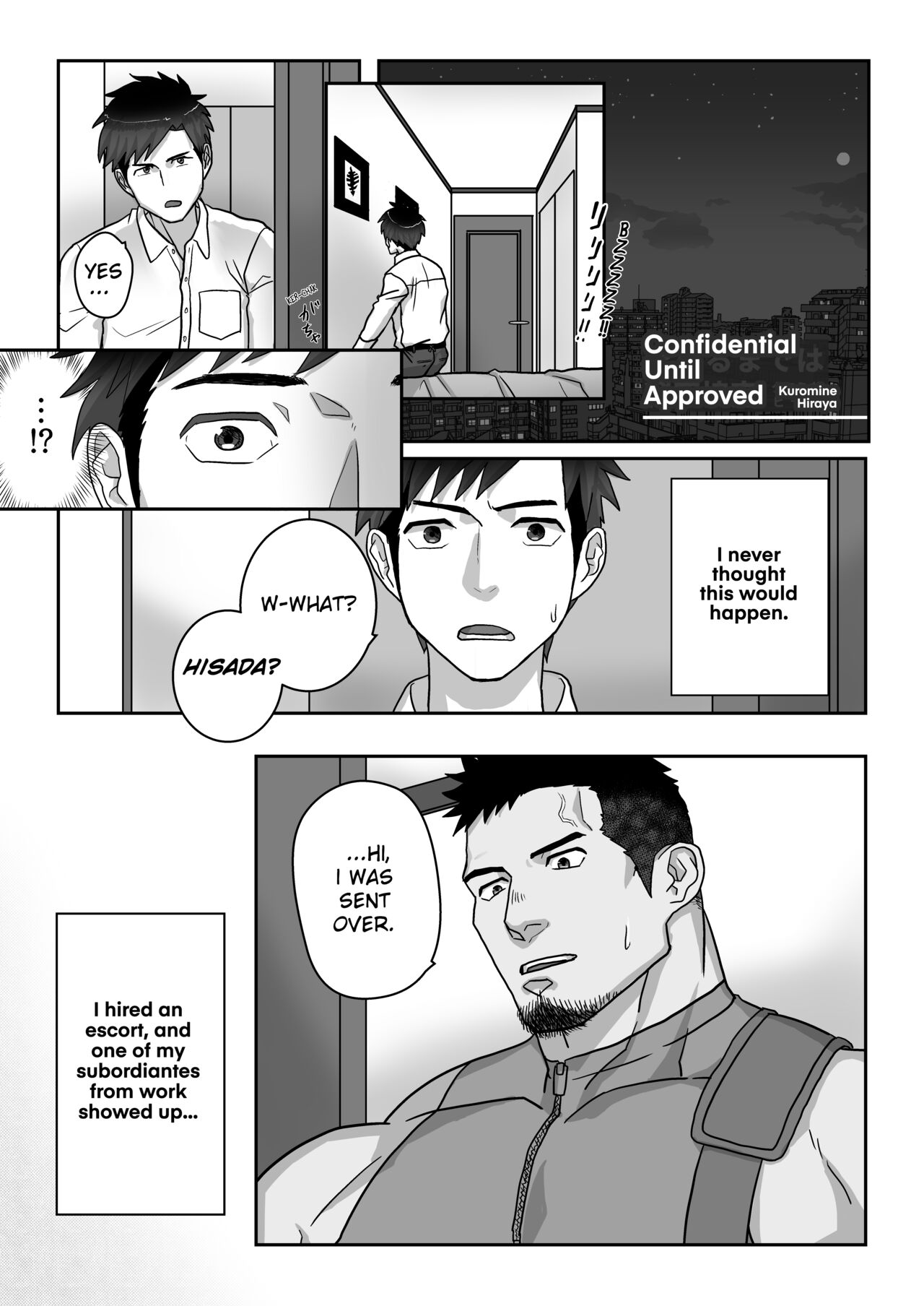 Mitomeru Made wa Himitsu Kyoutei | Confidential Until Approved page 1 full