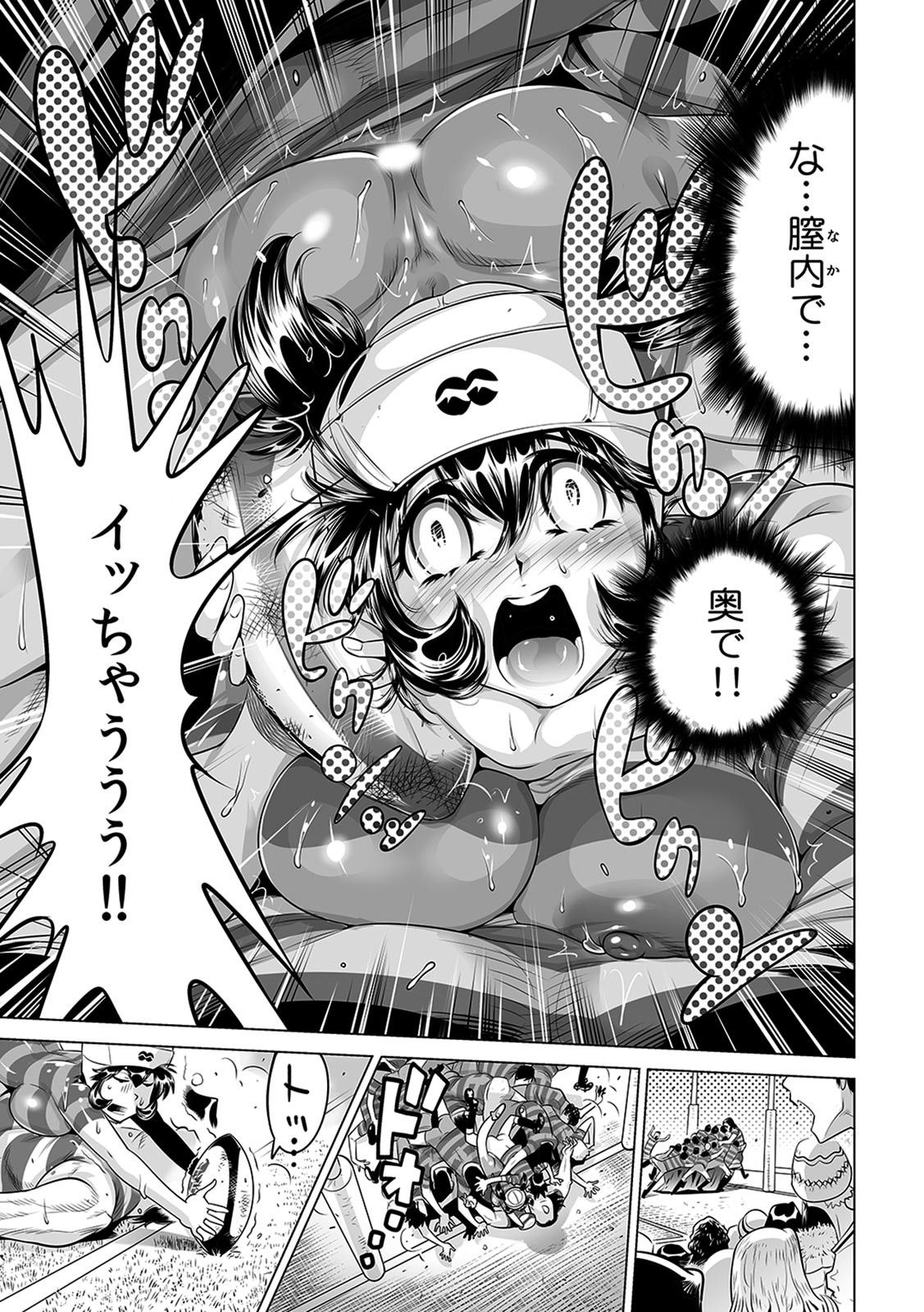 Yabai!! Hadaka de Densha ni Notchatta ~Hotondo Morodashi Body Painting~ page 10 full