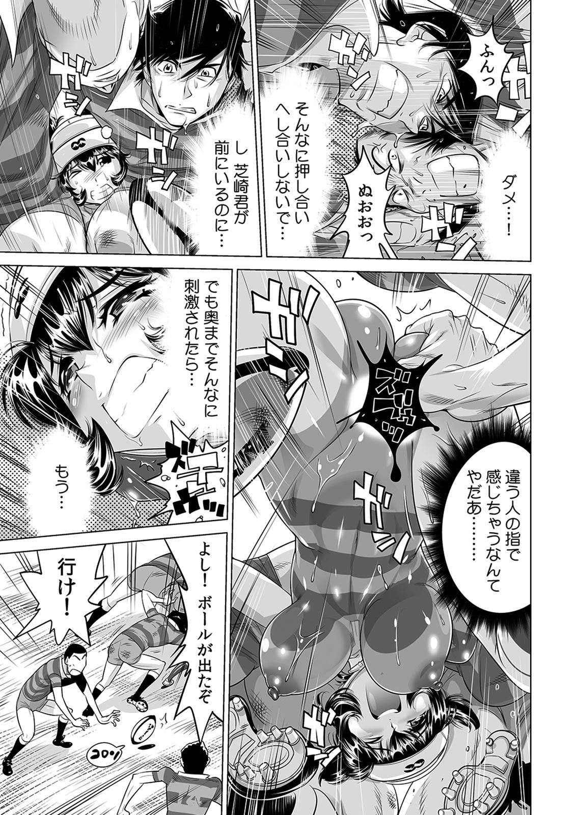 Yabai!! Hadaka de Densha ni Notchatta ~Hotondo Morodashi Body Painting~ page 2 full