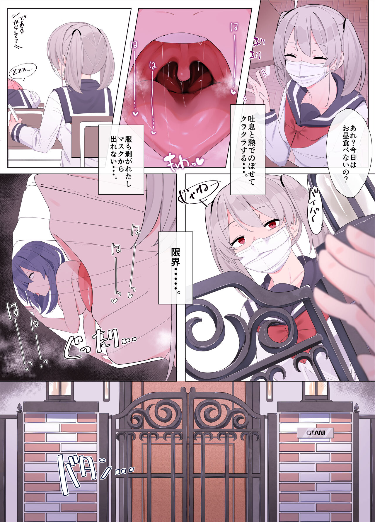 imouto ni sihai sa reru ane page 6 full