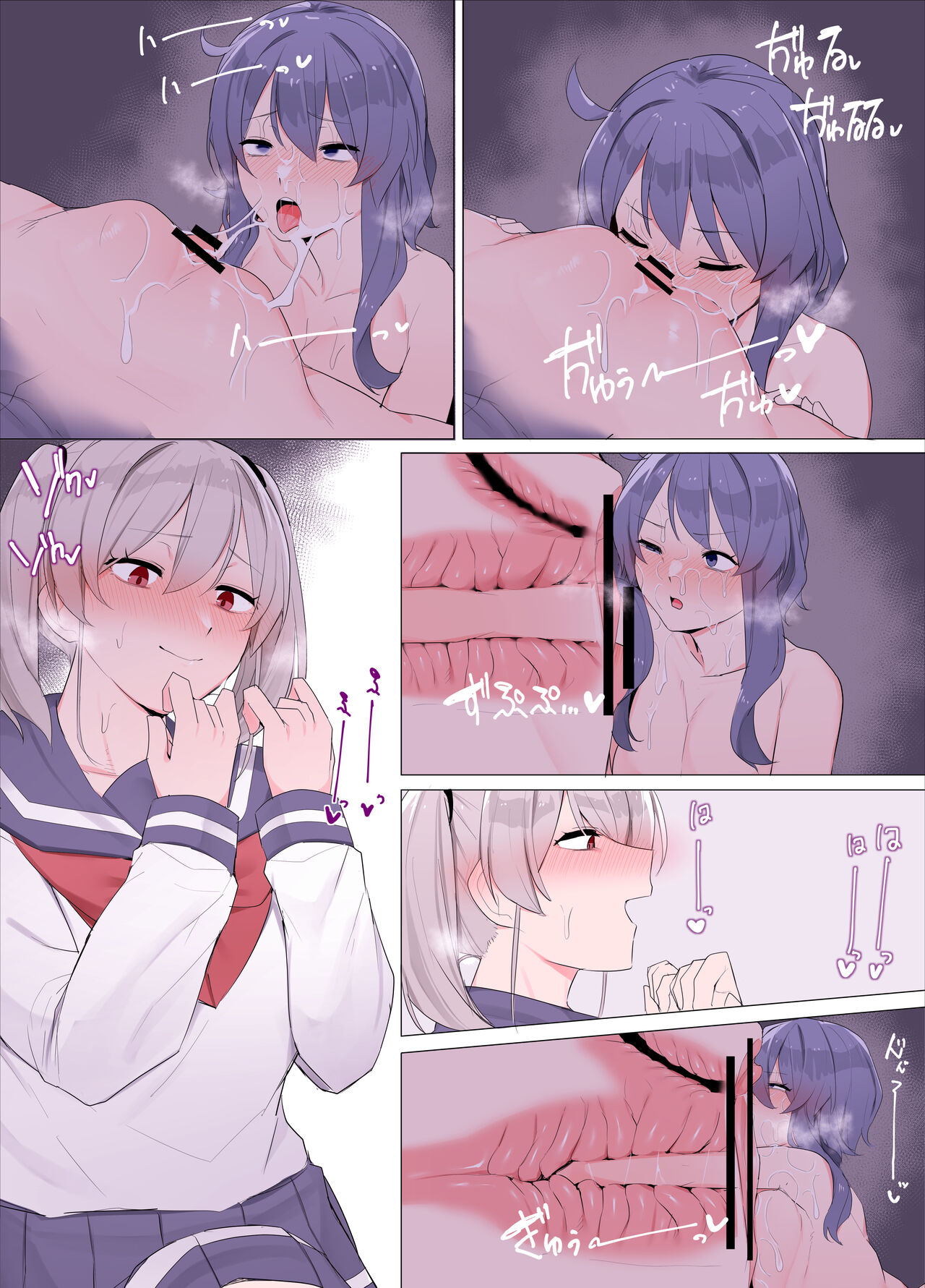 imouto ni sihai sa reru ane page 9 full