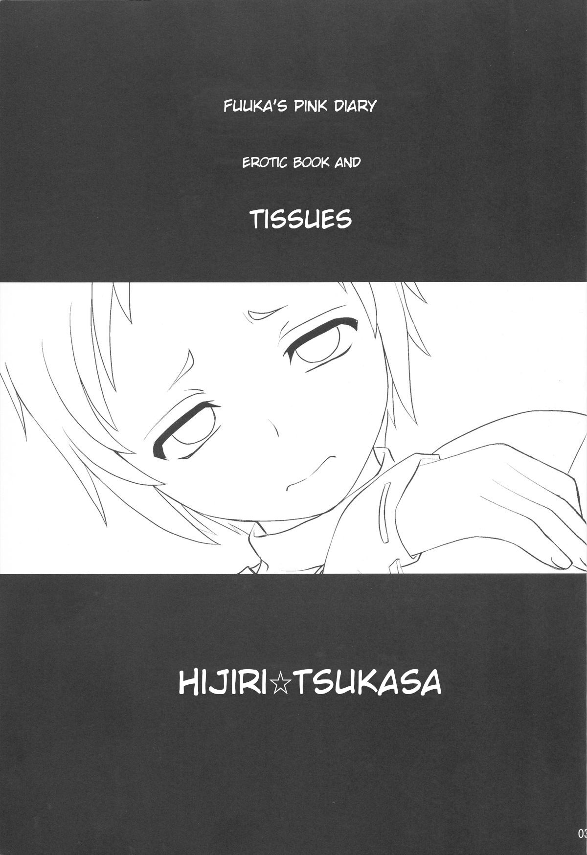 Fuuka no Momoiro Nikki | Fuuka's Pink Diary page 2 full