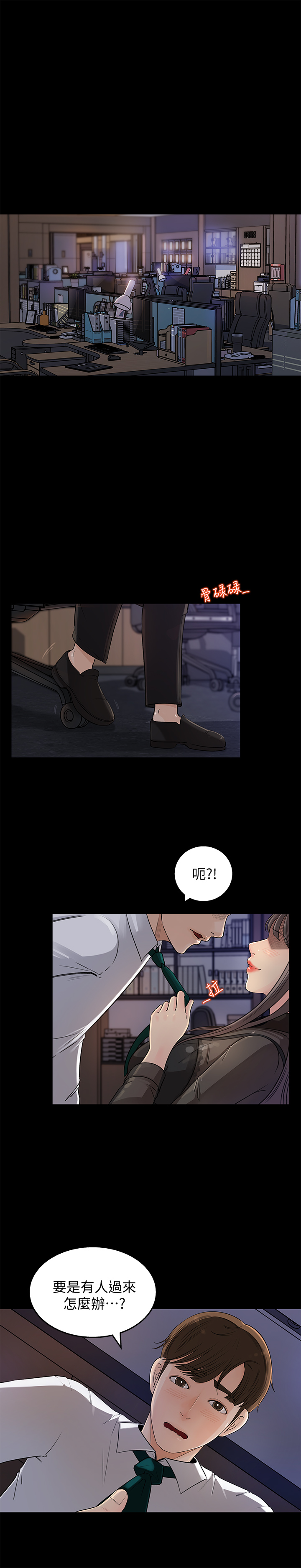 女神收藏清单 1-38 完结 page 2 full