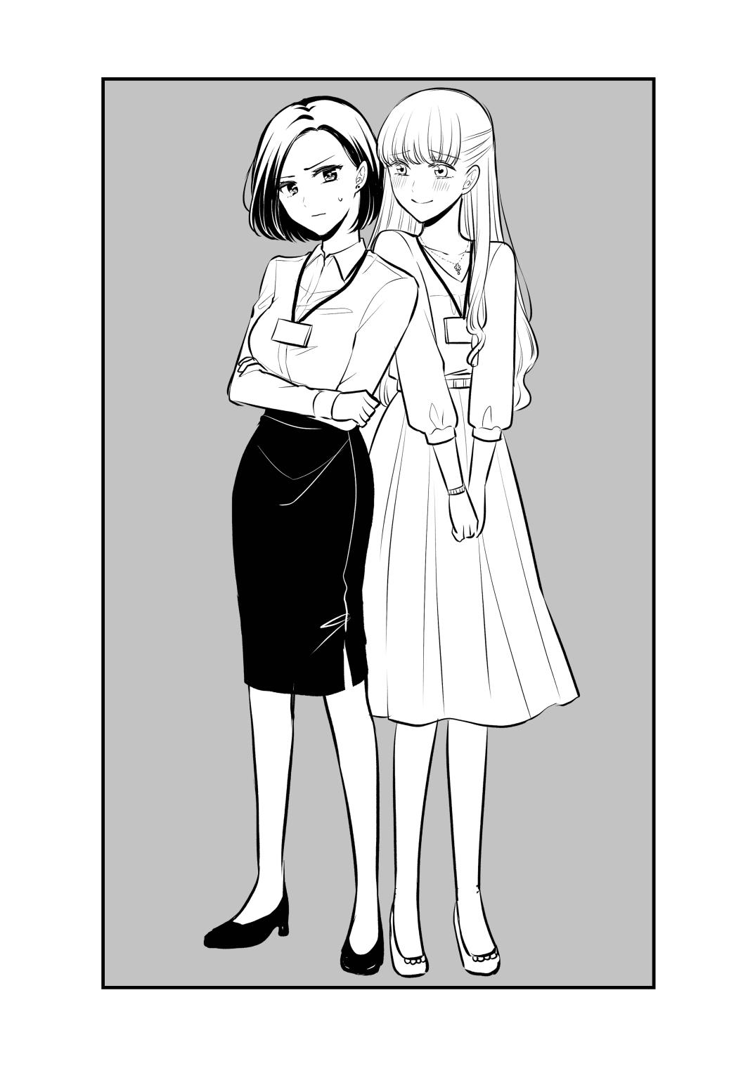 FANBOX Compilation Book 1 page 10 full