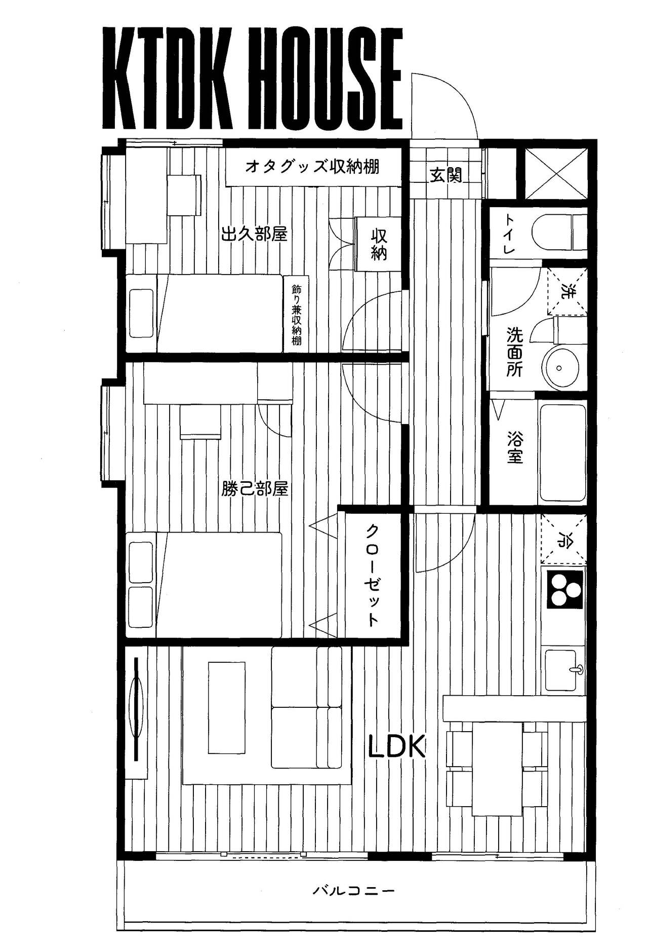 MY GUILTY PLEASURE page 3 full