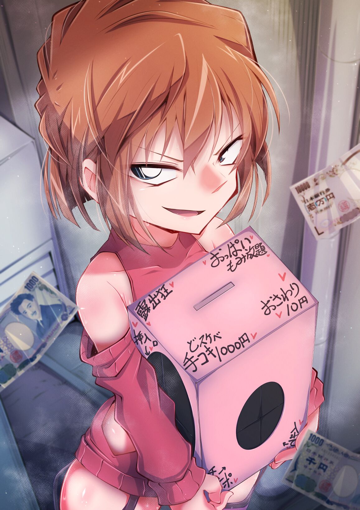 はーど本編 灰原哀 page 4 full