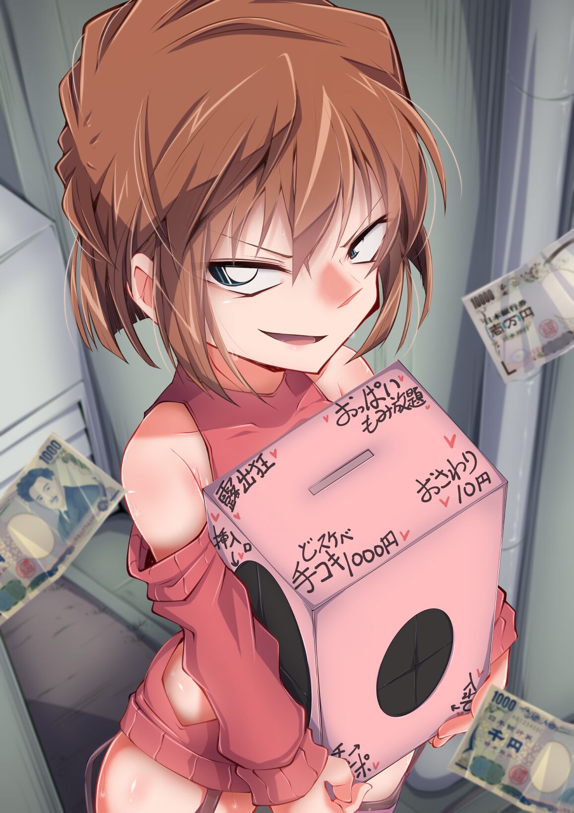 はーど本編 灰原哀 page 5 full