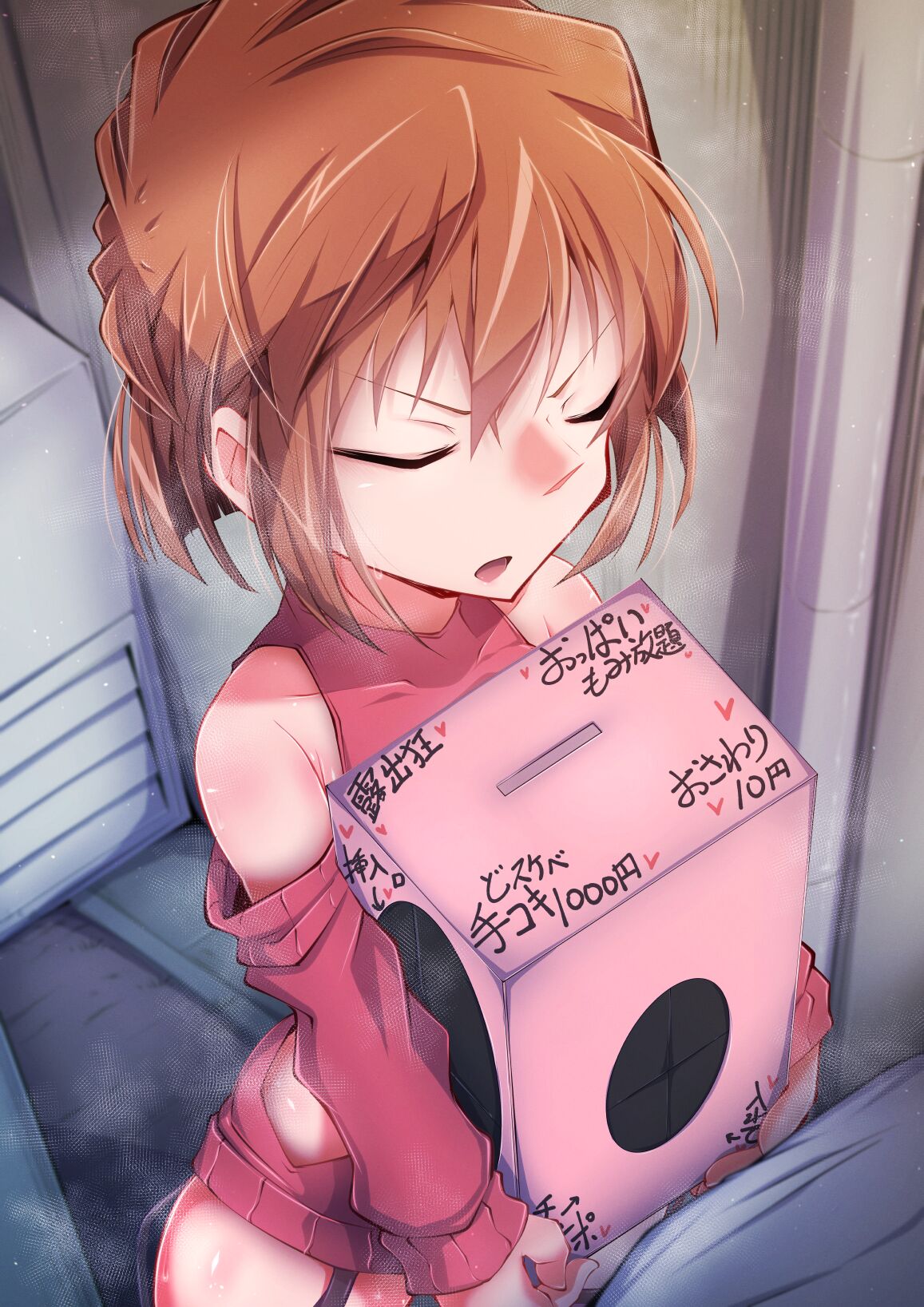 はーど本編 灰原哀 page 7 full