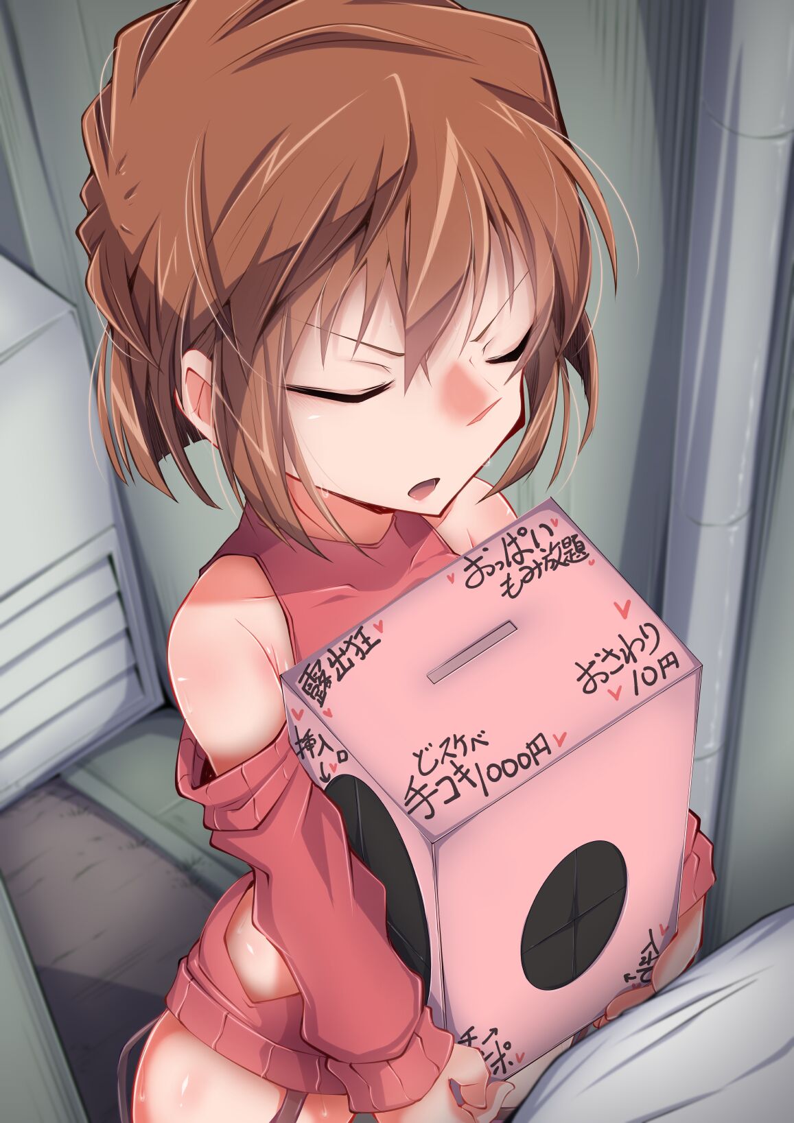 はーど本編 灰原哀 page 8 full