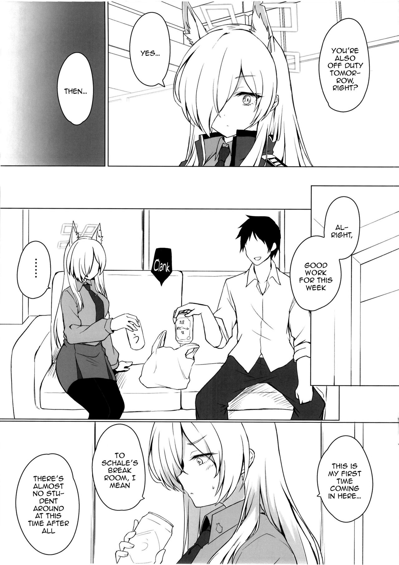 Kyoken Hyohen Chuiho page 3 full