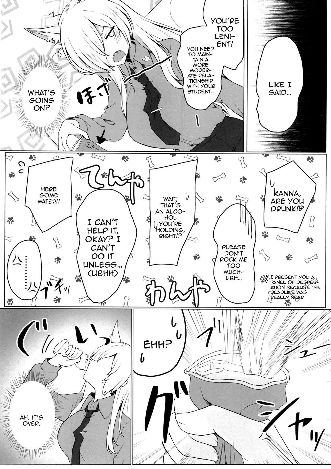Kyoken Hyohen Chuiho page 5 full