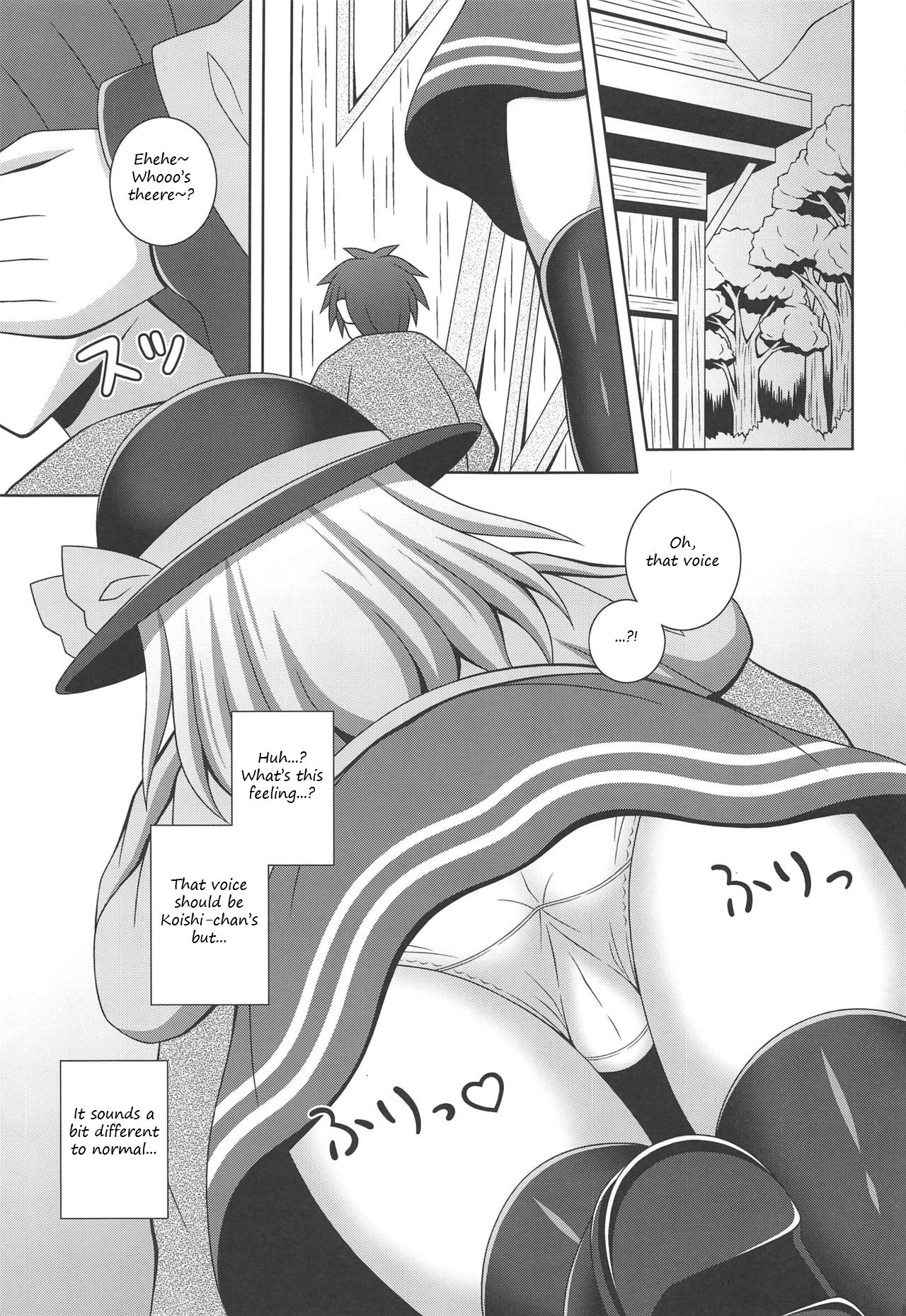 Fuwatoro Koishi-chan | Fluffy Koishi-chan page 2 full