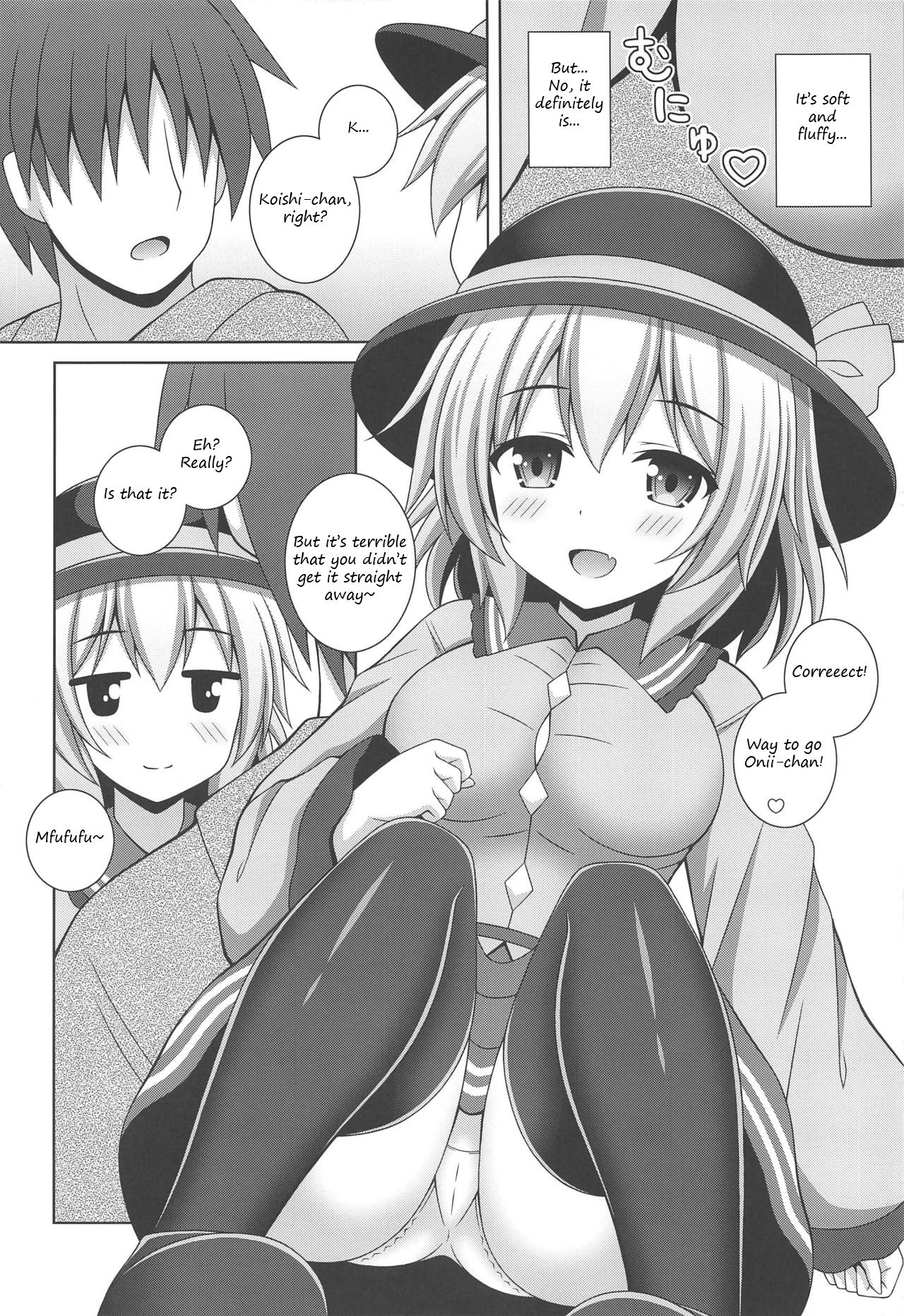 Fuwatoro Koishi-chan | Fluffy Koishi-chan page 3 full