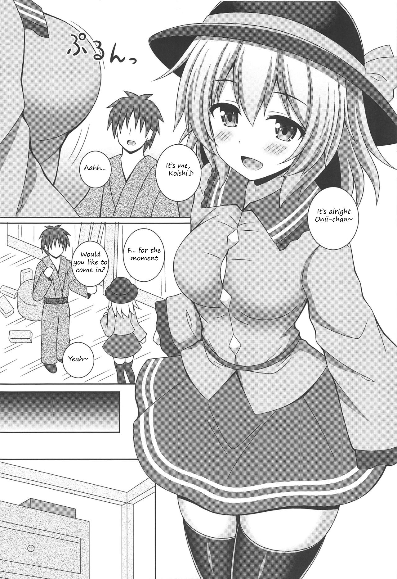 Fuwatoro Koishi-chan | Fluffy Koishi-chan page 4 full