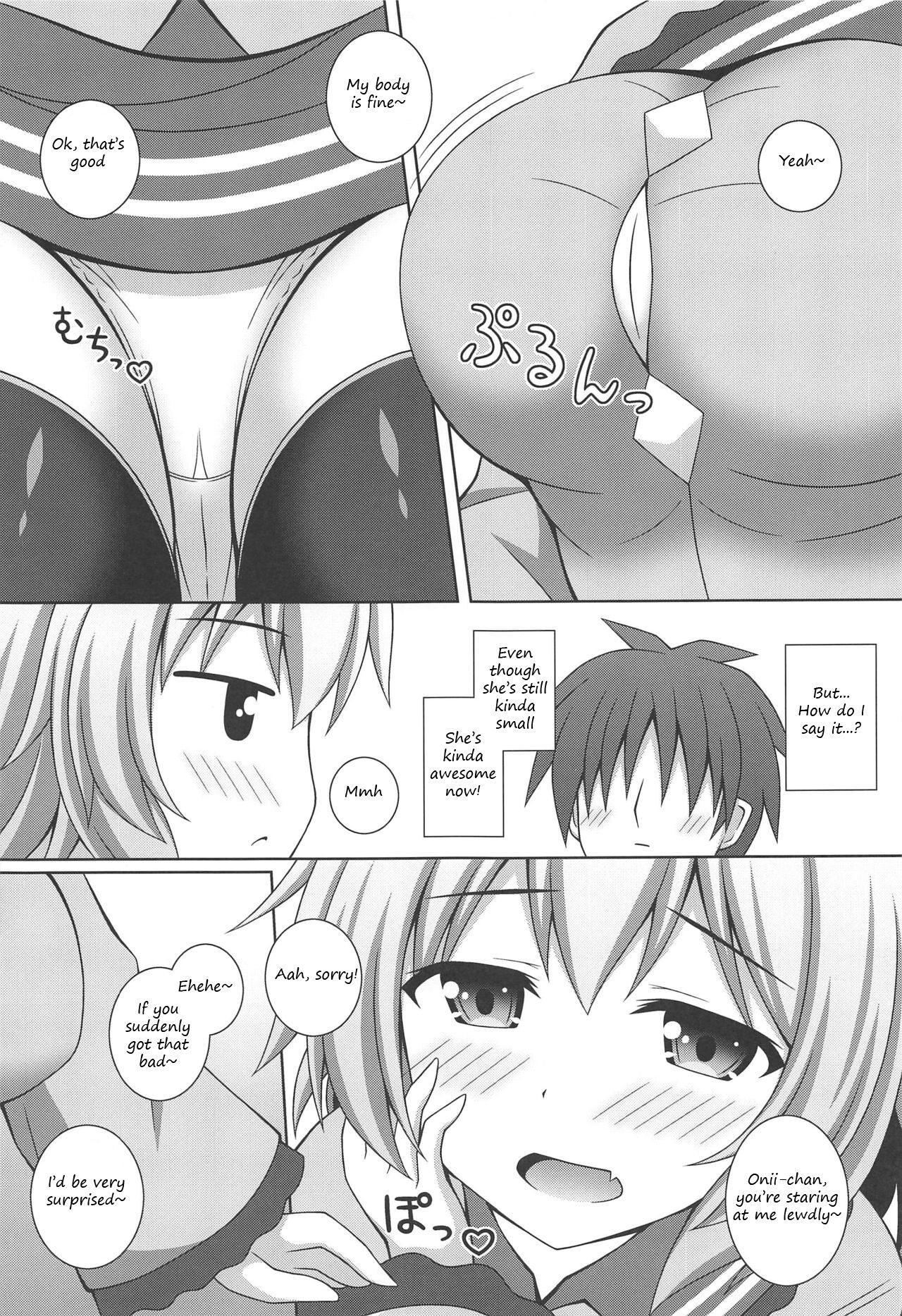 Fuwatoro Koishi-chan | Fluffy Koishi-chan page 6 full