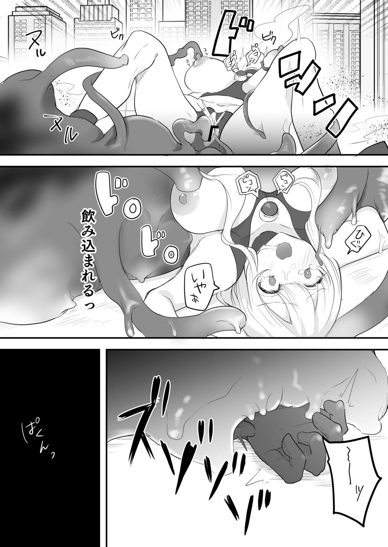 闘え!アルティマミレーヌ コミックエディションVOL.4 page 6 full