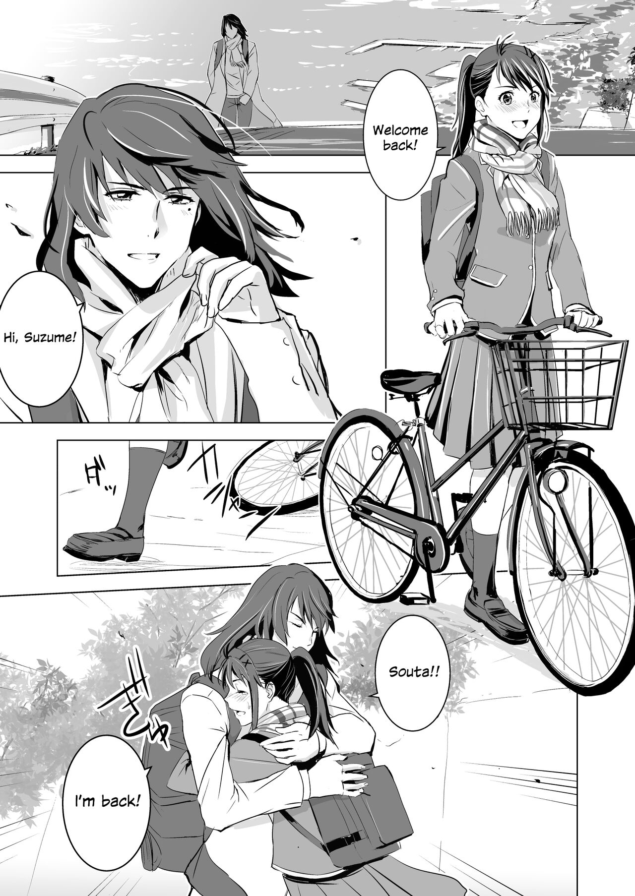 Suzume no Shimari page 2 full