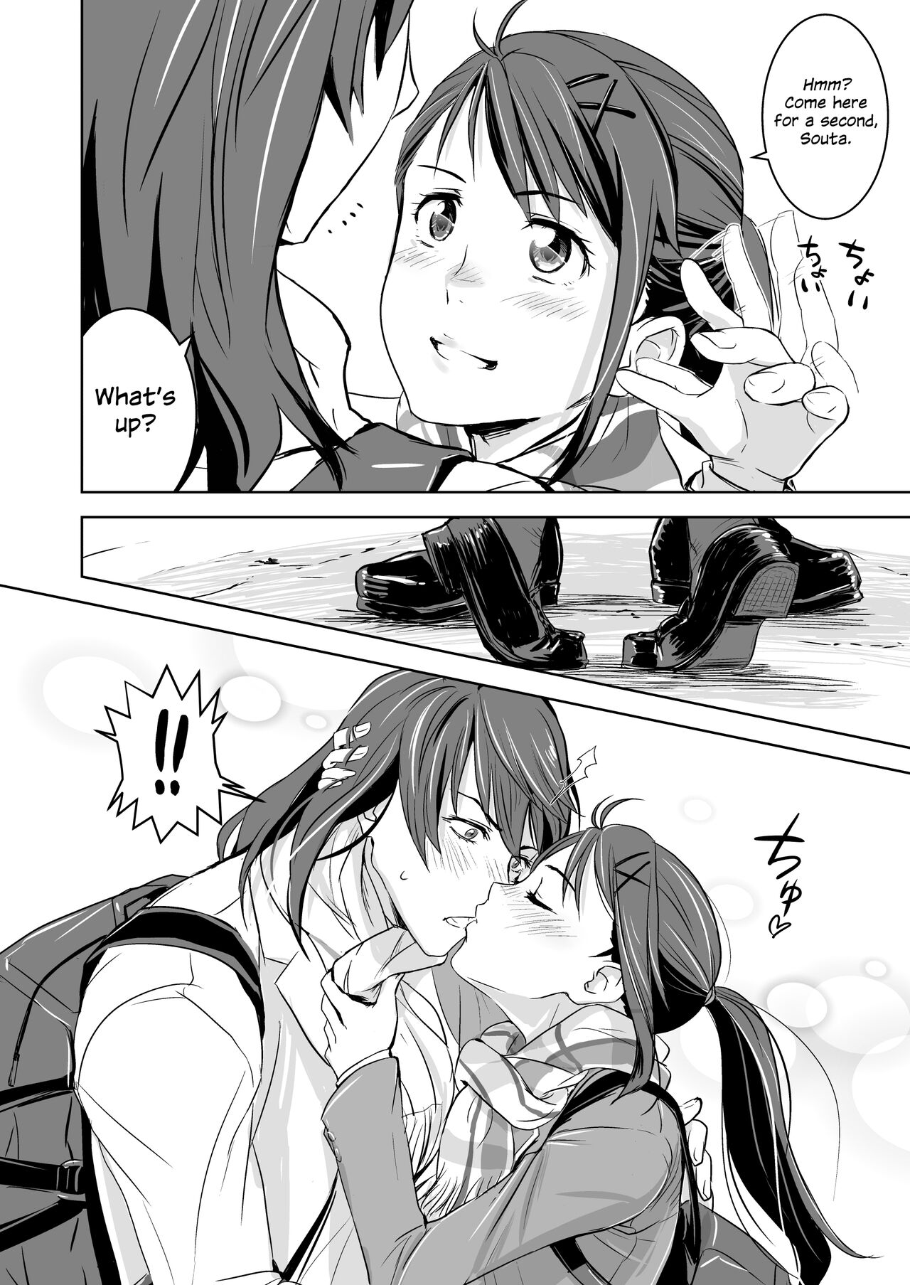 Suzume no Shimari page 3 full