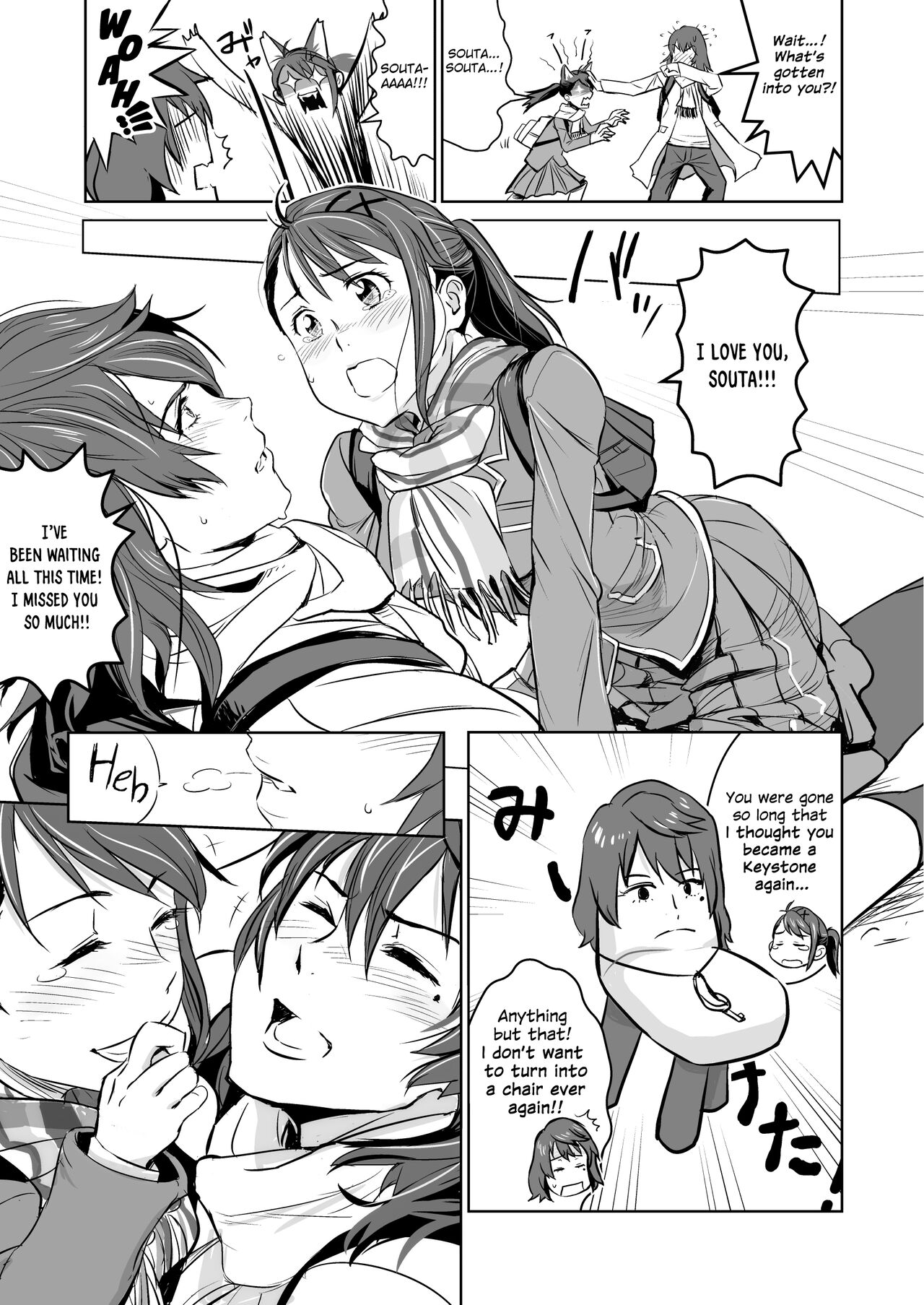 Suzume no Shimari page 4 full