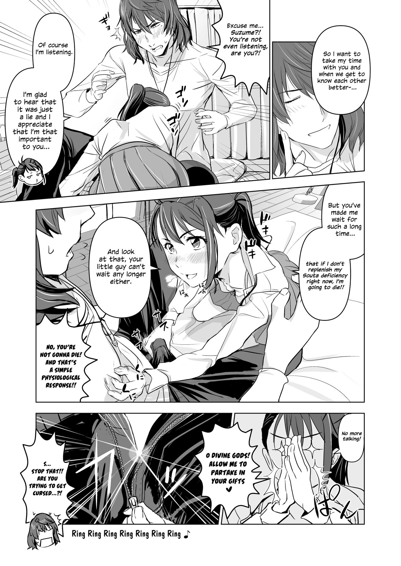 Suzume no Shimari page 8 full