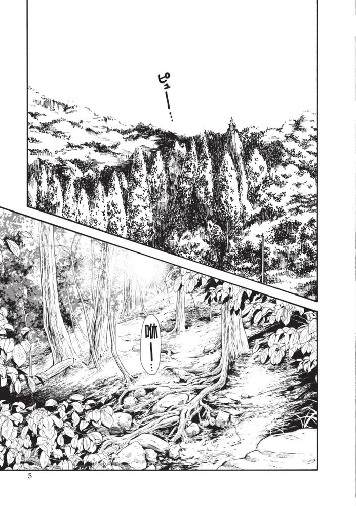 Ero Ninja Scrolls 5 page 7 full