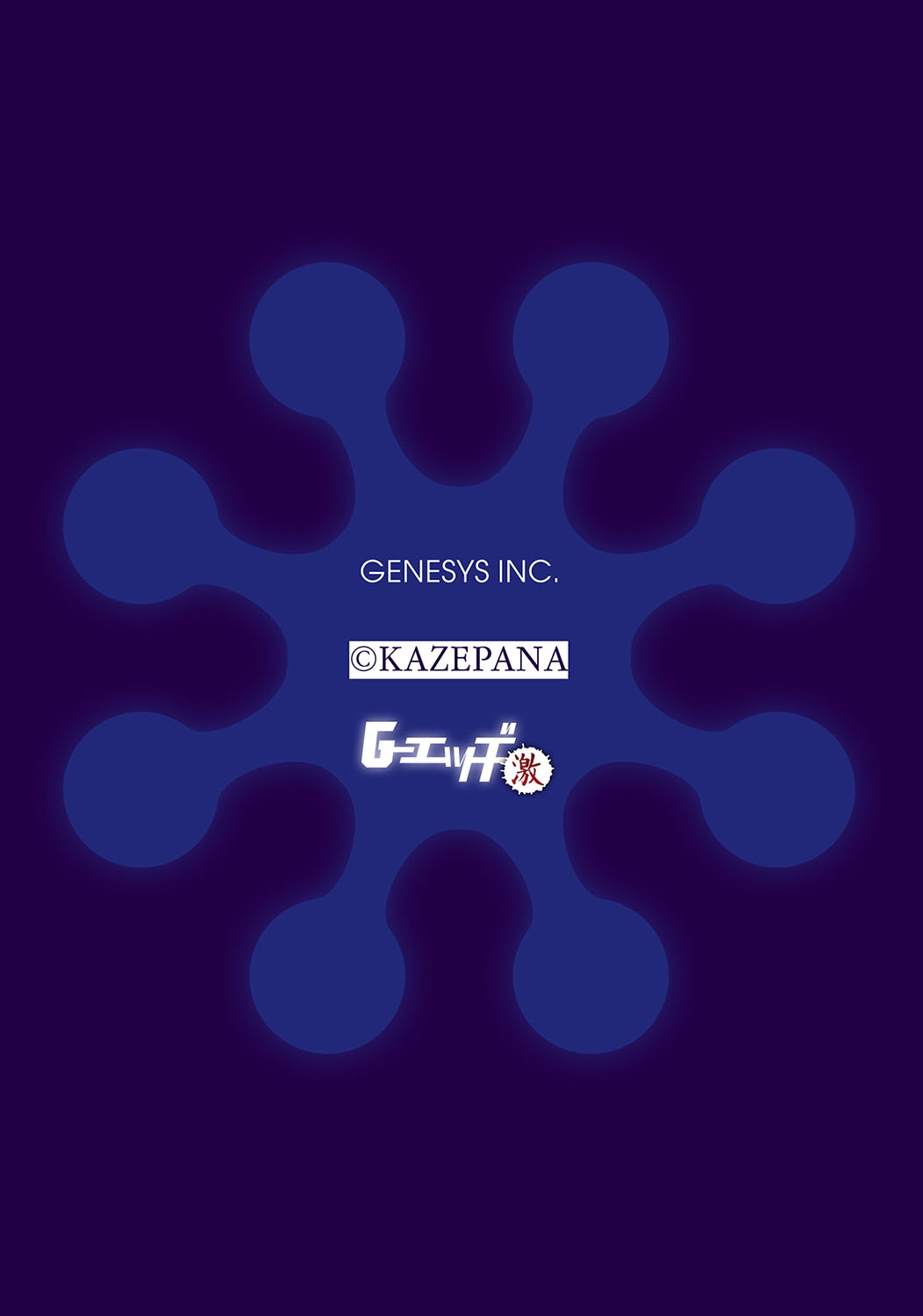 G-Edge Geki Vol. 010 page 7 full