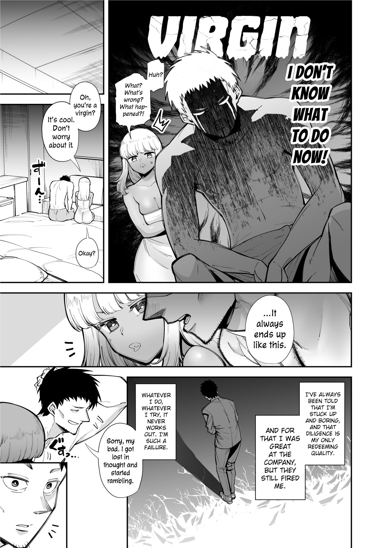 Oji-san o Yoshi Yoshi Shite Kureru Kuro Gal | A Black Gal Who Takes Care of an Older Man page 5 full
