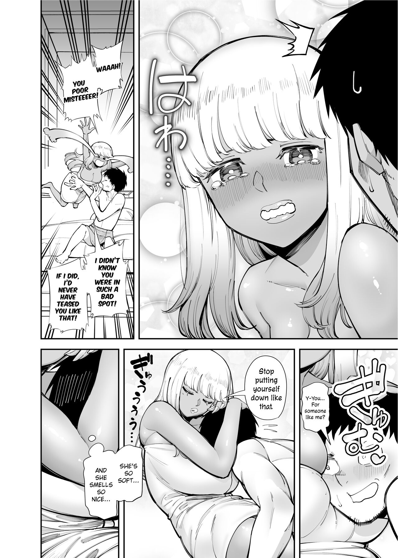 Oji-san o Yoshi Yoshi Shite Kureru Kuro Gal | A Black Gal Who Takes Care of an Older Man page 6 full