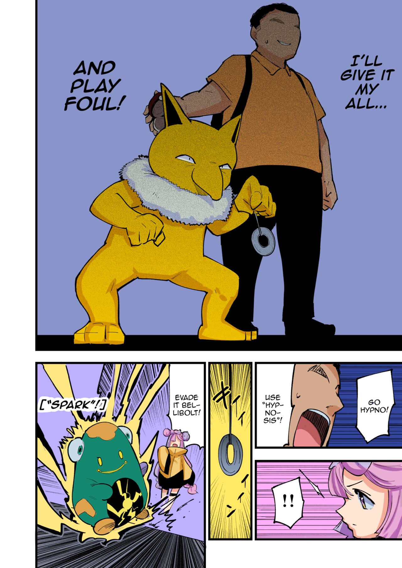 Saimin Nanjamo-chan | Hypnotized Iono-chan |  Hypnotized Iono page 5 full