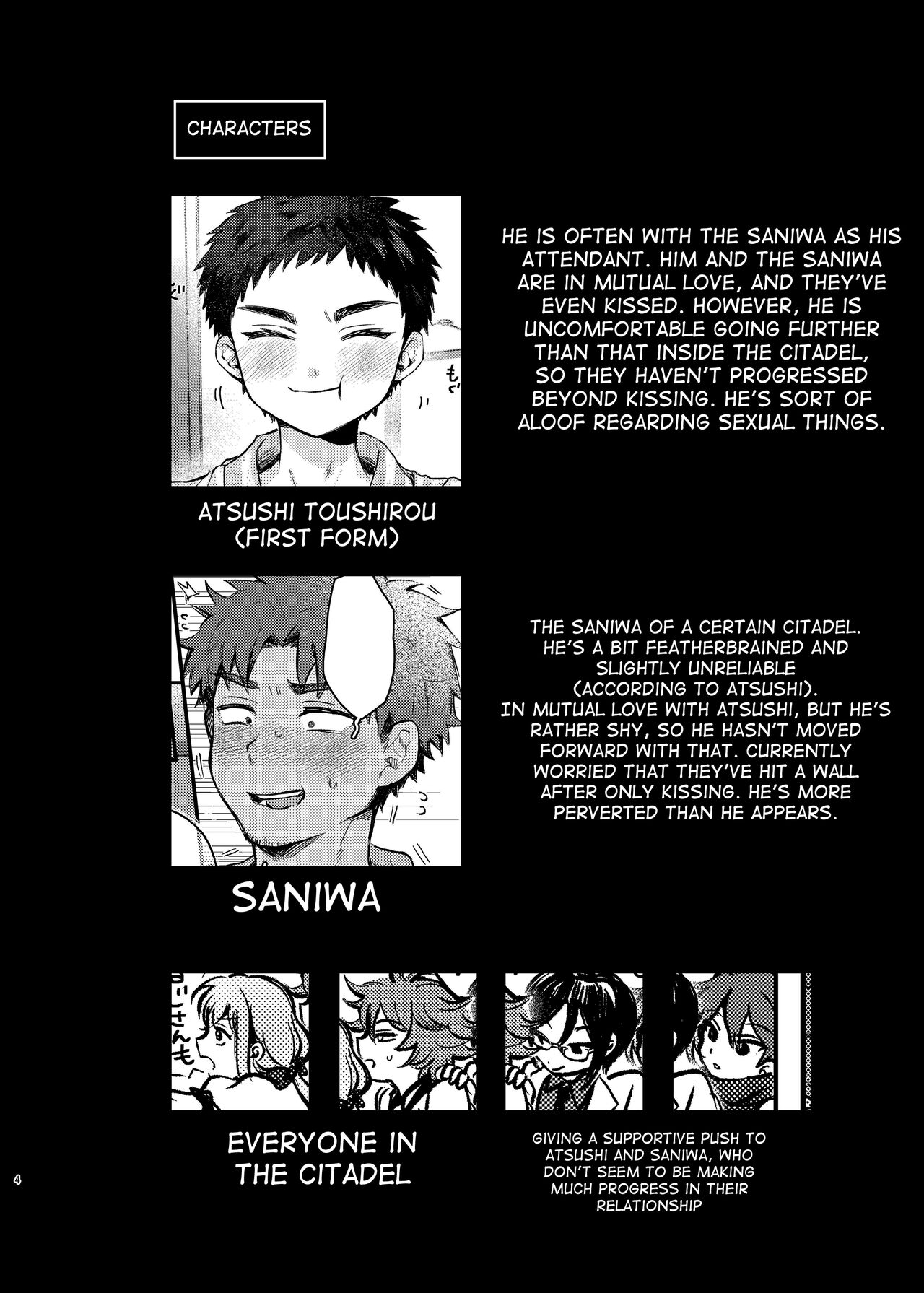 Taishou, Nani mo Shinakute Ii no ka page 3 full